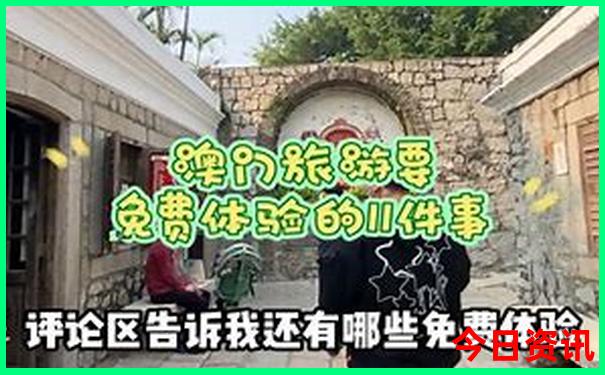 伊春市旅游景点有哪些