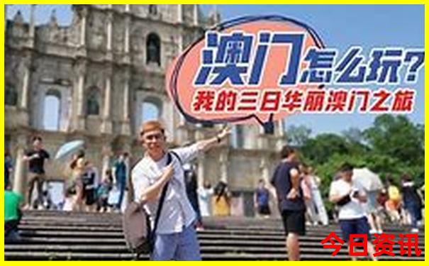夏天去哪里比较好玩