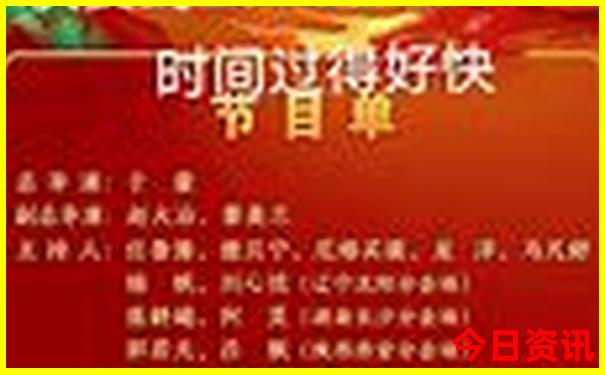 4933333王中王中特开奖直播