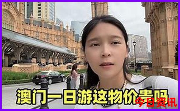 成都旅游团报名五日游价格